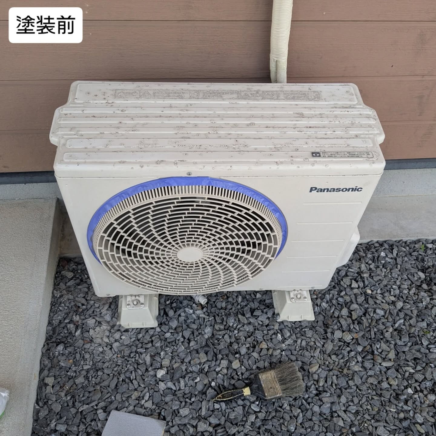 筑豊エリア【田川郡】室外機塗装で電気代削減！