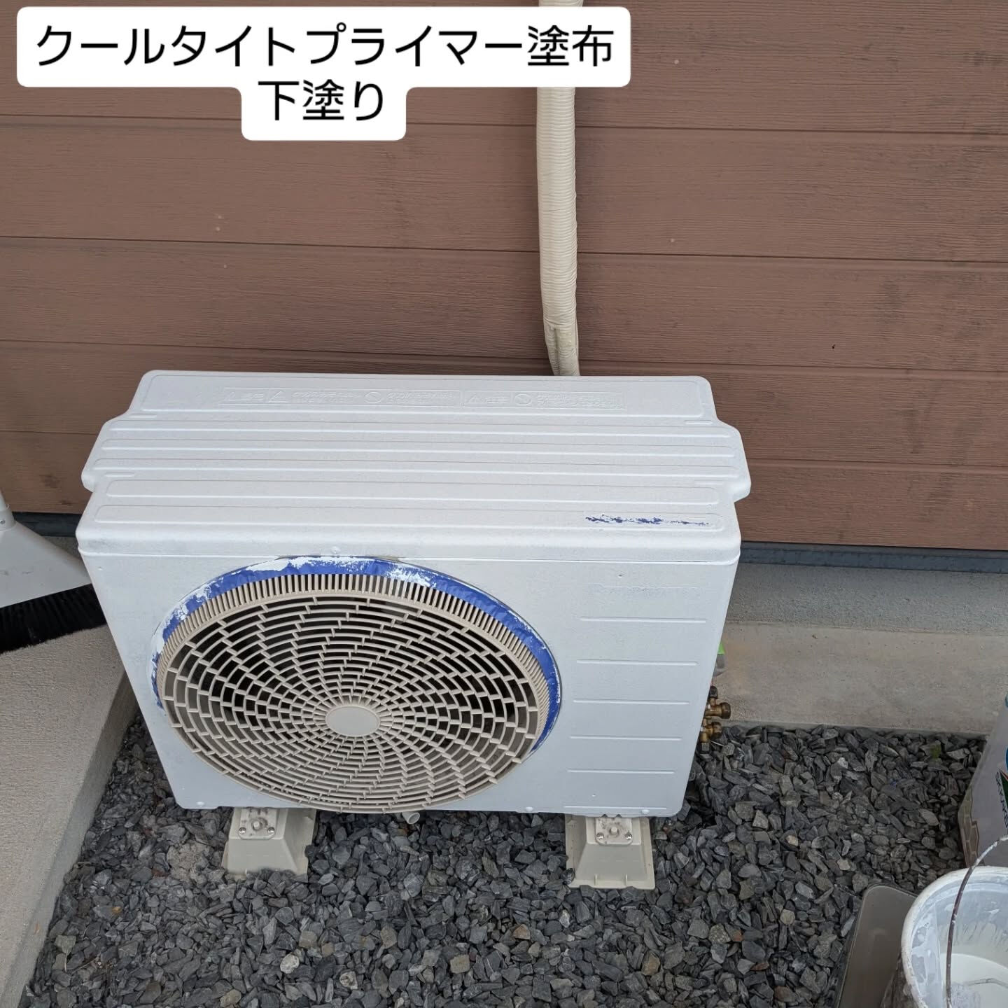 筑豊エリア【田川郡】室外機塗装で電気代削減！