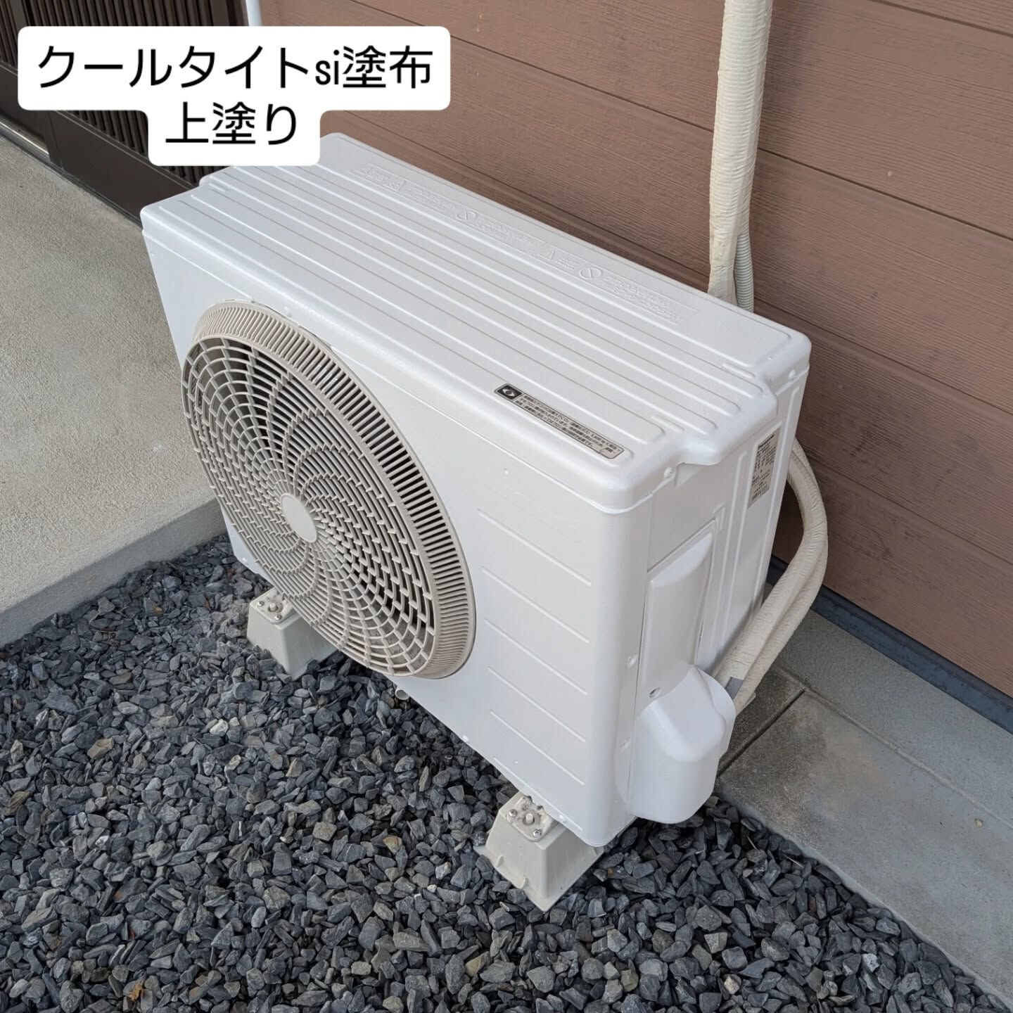 筑豊エリア【田川郡】室外機塗装で電気代削減！
